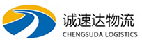 温州到南和县物流公司